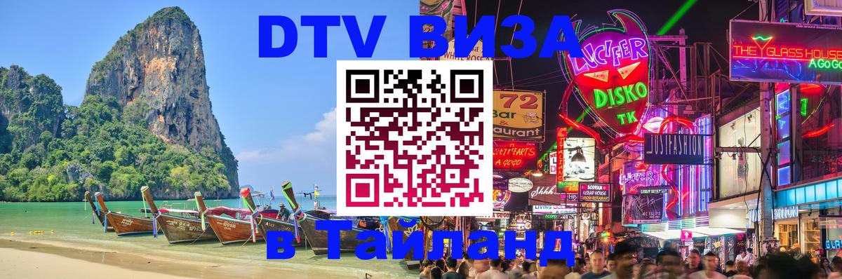 Оформление DTV визы под ключ: стоимость и тарифы, только загранпаспорт - Берн  19.11.2025 